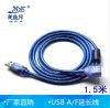 Rallonge USB - Ref 434740
