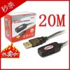 Rallonge USB - Ref 434782