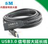 Rallonge USB - Ref 434788