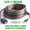 Rallonge USB - Ref 434908