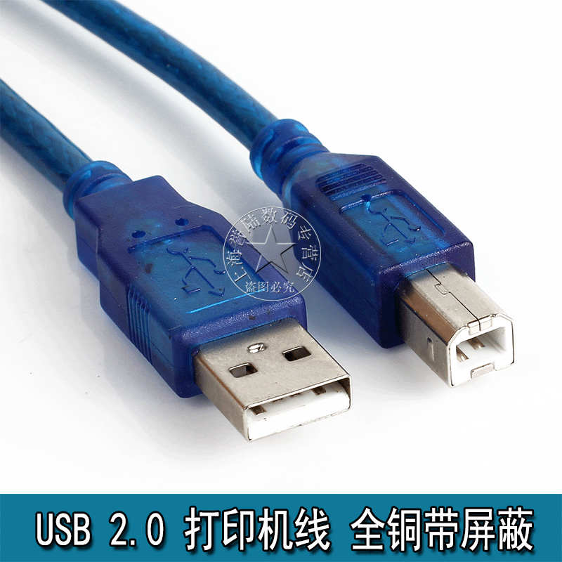 Rallonge USB - Ref 434933