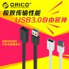 Rallonge USB - Ref 434967