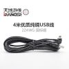 Rallonge USB - Ref 434982