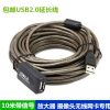 Rallonge USB - Ref 435043