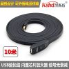 Rallonge USB KSHD SHIELD CASE - Ref 435061