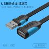 Rallonge USB - Ref 435083