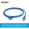 Rallonge USB - Ref 435093