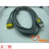 Rallonge USB - Ref 435110