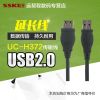 Rallonge USB - Ref 435131