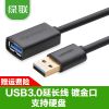Rallonge USB - Ref 435156