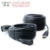 Rallonge USB - Ref 435163