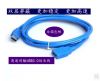 Rallonge USB - Ref 435234