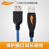 Rallonge USB - Ref 435252