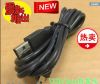 Rallonge USB - Ref 435261