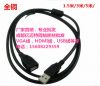 Rallonge USB - Ref 435263