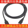 Rallonge USB - Ref 435271