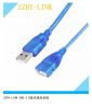 Rallonge USB - Ref 435274