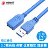 Rallonge USB - Ref 435276