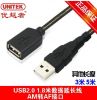 Rallonge USB - Ref 435281