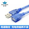 Rallonge USB - Ref 435337