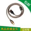 Rallonge USB - Ref 435379