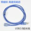 Rallonge USB - Ref 435399