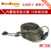Rallonge USB - Ref 435443