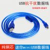 Rallonge USB - Ref 435452