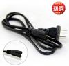Rallonge USB - Ref 435473