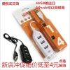 Rallonge USB - Ref 435479