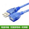 Rallonge USB - Ref 435484