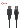 Rallonge USB - Ref 435495