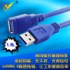 Rallonge USB - Ref 435509