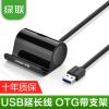 Rallonge USB - Ref 435525