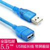 Rallonge USB - Ref 435542