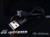 Rallonge USB - Ref 435589