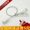 Rallonge USB - Ref 435624