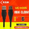 Rallonge USB - Ref 435628