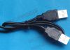 Rallonge USB - Ref 435637