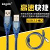 Rallonge USB - Ref 435650