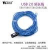 Rallonge USB - Ref 435663