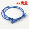 Rallonge USB - Ref 435669
