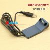 Rallonge USB - Ref 435698