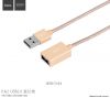 Rallonge USB HOCO en nylon - Ref 435830