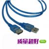 Rallonge USB - Ref 435834