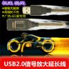 Rallonge USB - Ref 435839