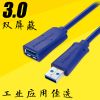 Rallonge USB - Ref 435842