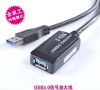 Rallonge USB - Ref 435868