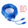 Rallonge USB - Ref 435879