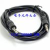 Rallonge USB - Ref 435891